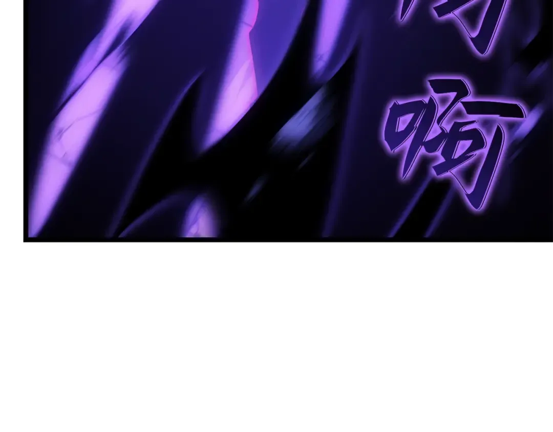 第52话 第74页