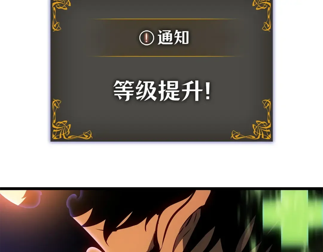 第52话 第92页