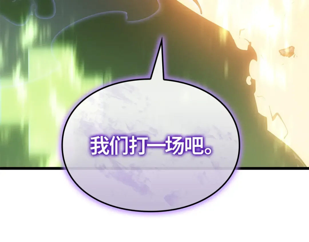 第52话 第94页