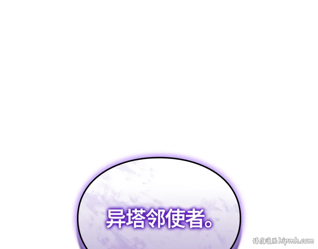 第52话 第96页