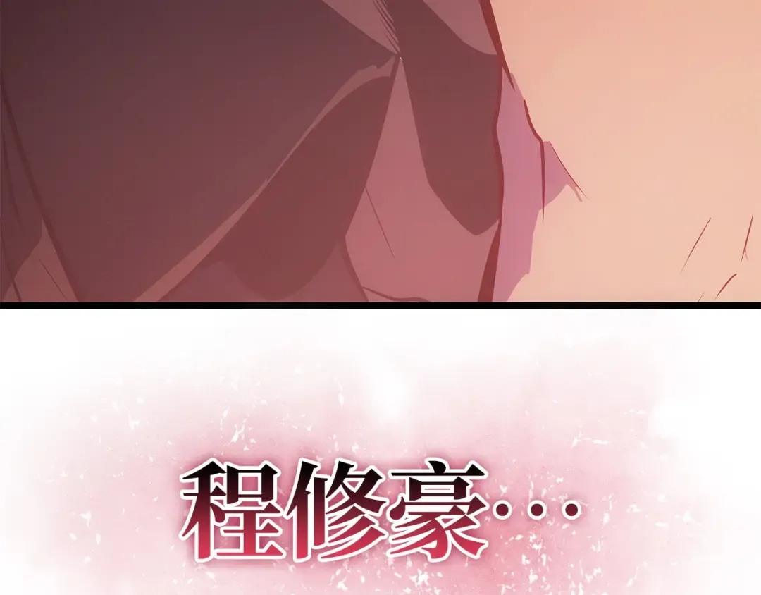 第52话 第106页