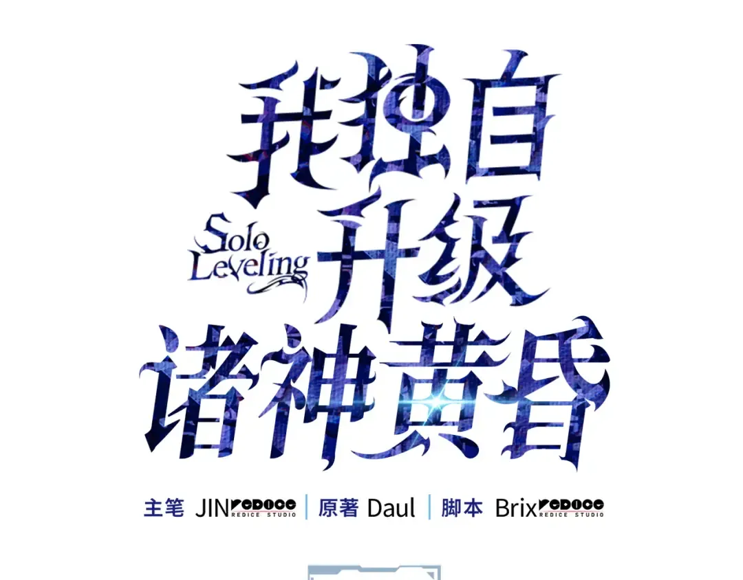 第52话 第109页
