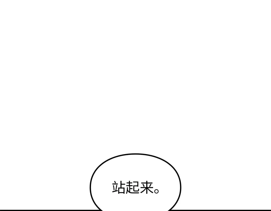第52话 第115页