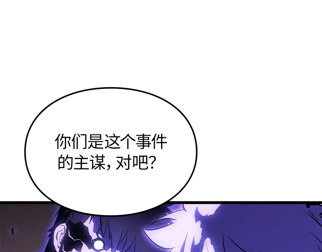 第52话 第119页