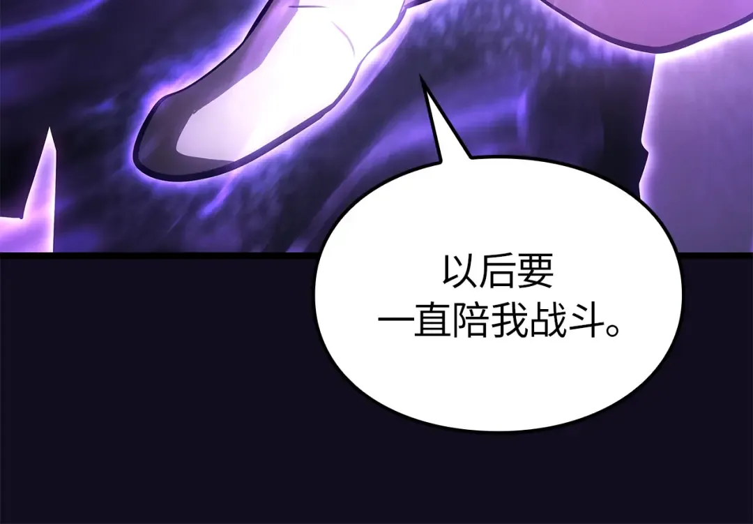 第52话 第125页