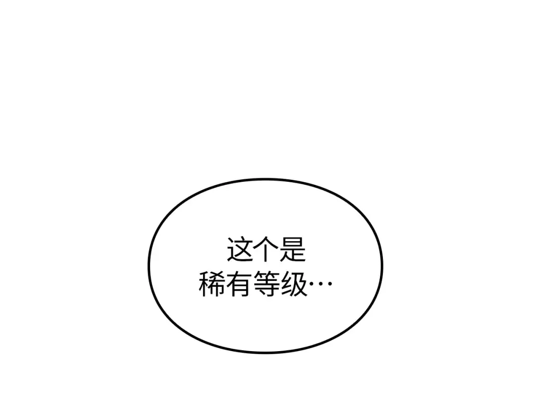 第52话 第146页