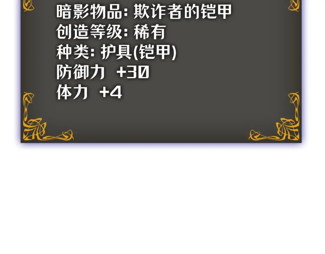 第52话 第148页
