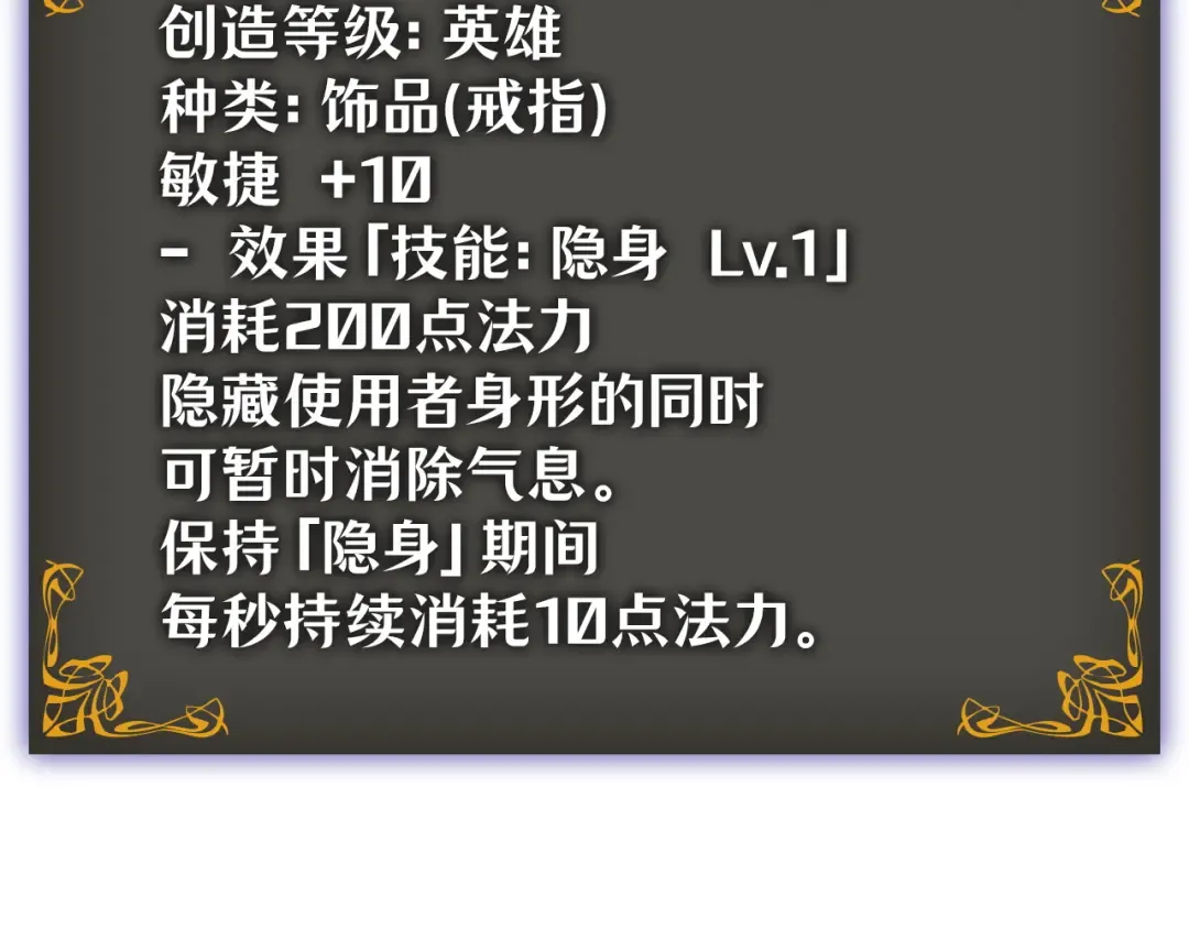第52话 第151页