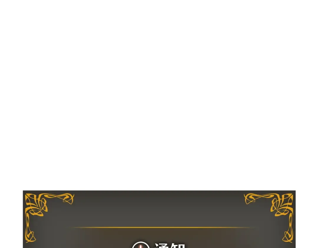 第52话 第153页