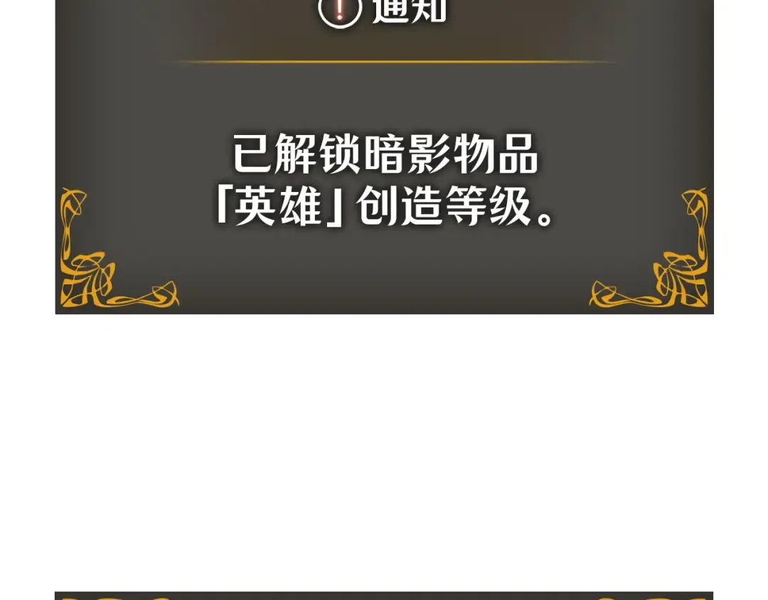 第52话 第154页