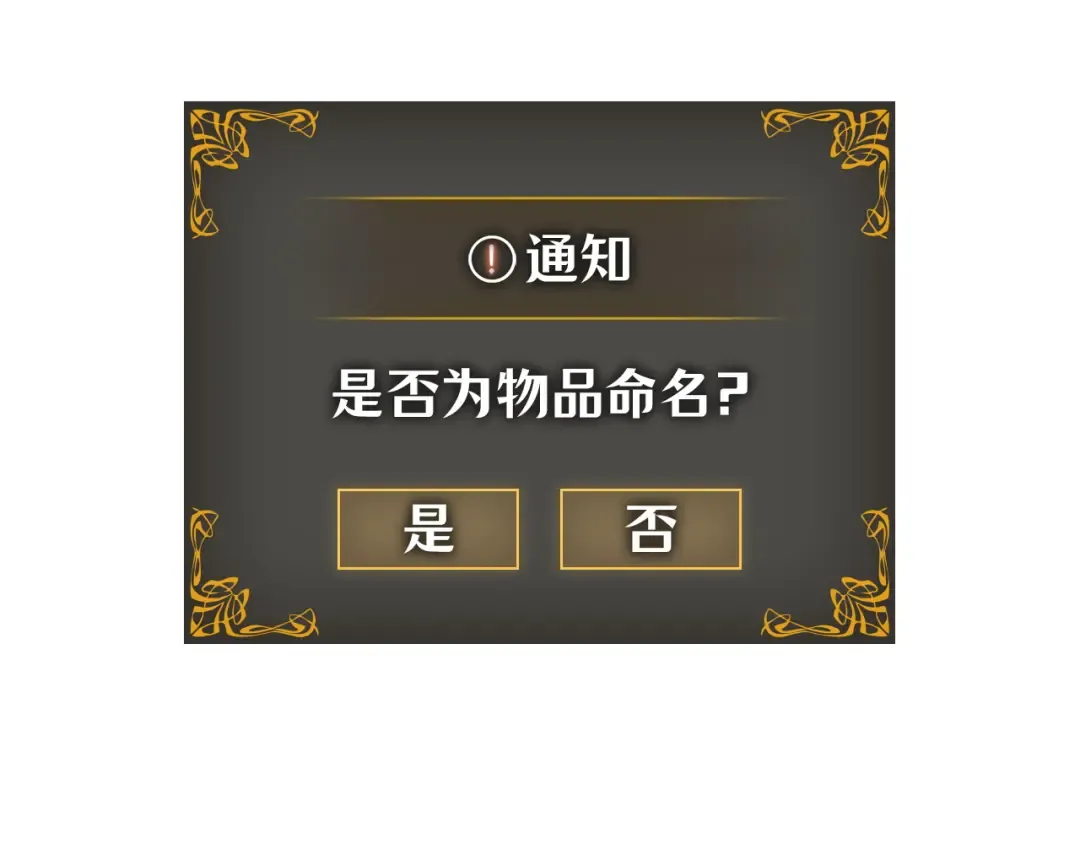 第52话 第156页