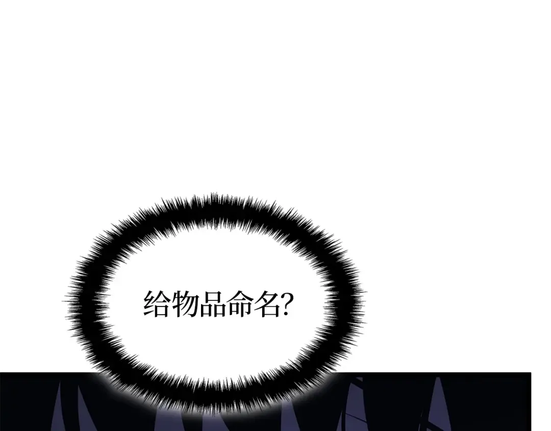 第52话 第157页