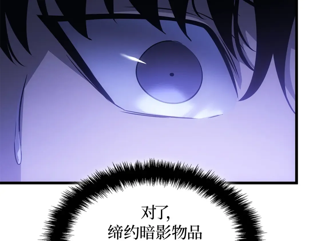 第52话 第158页