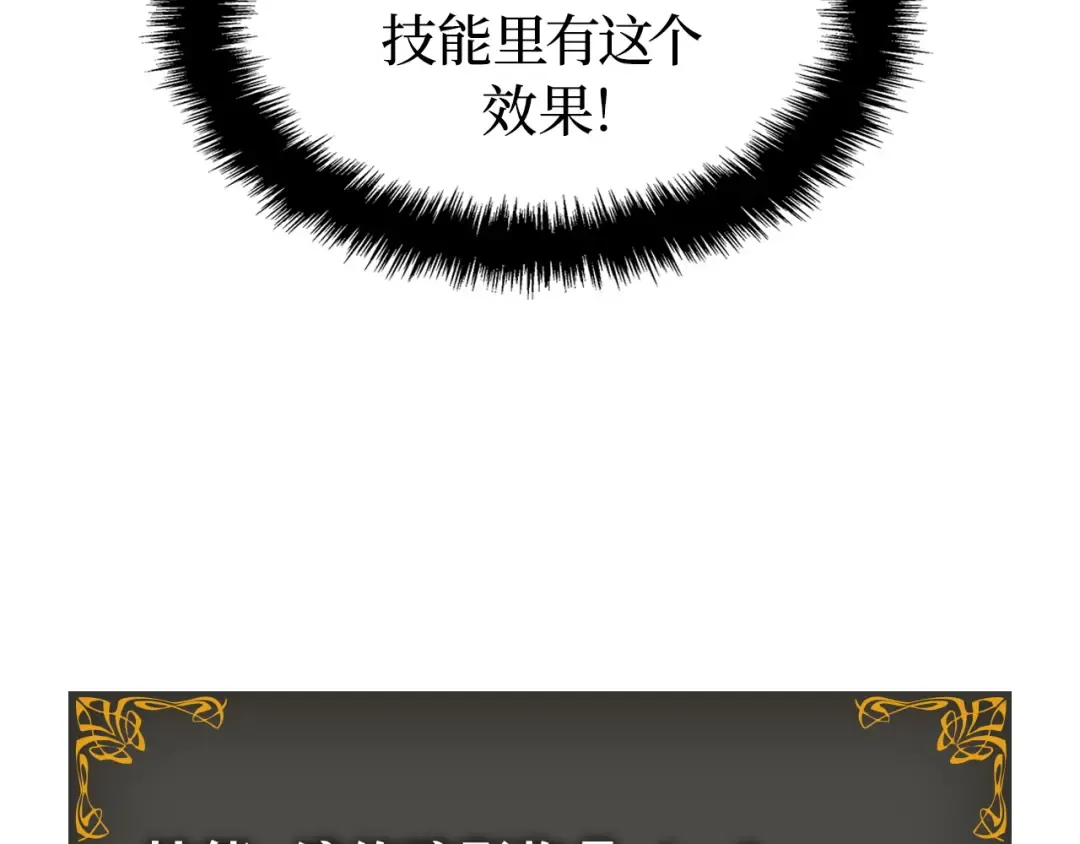 第52话 第159页