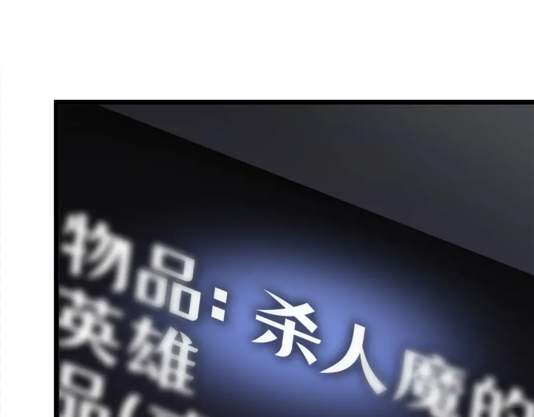 第52话 第162页