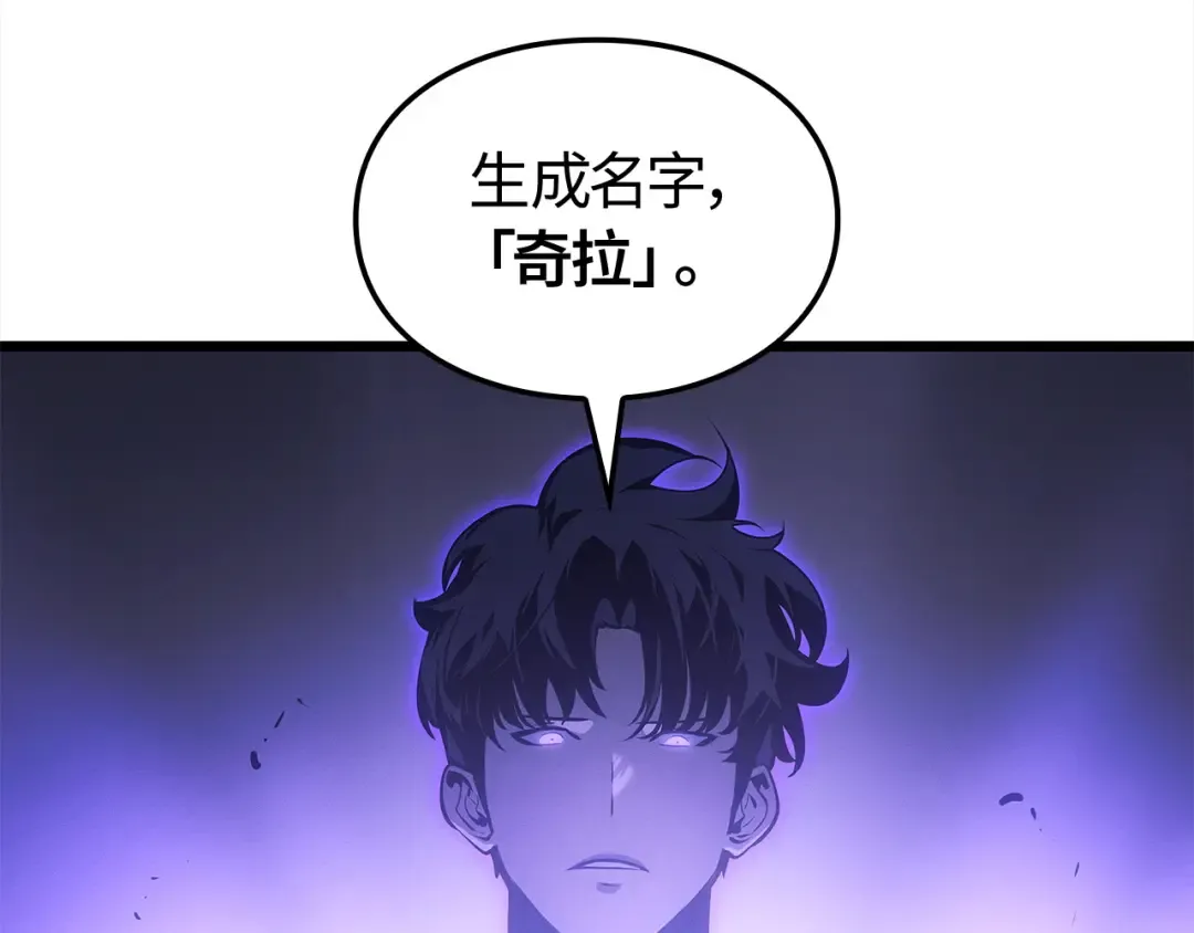 第52话 第164页
