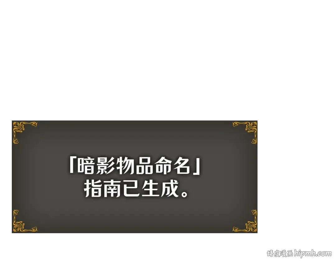 第52话 第168页