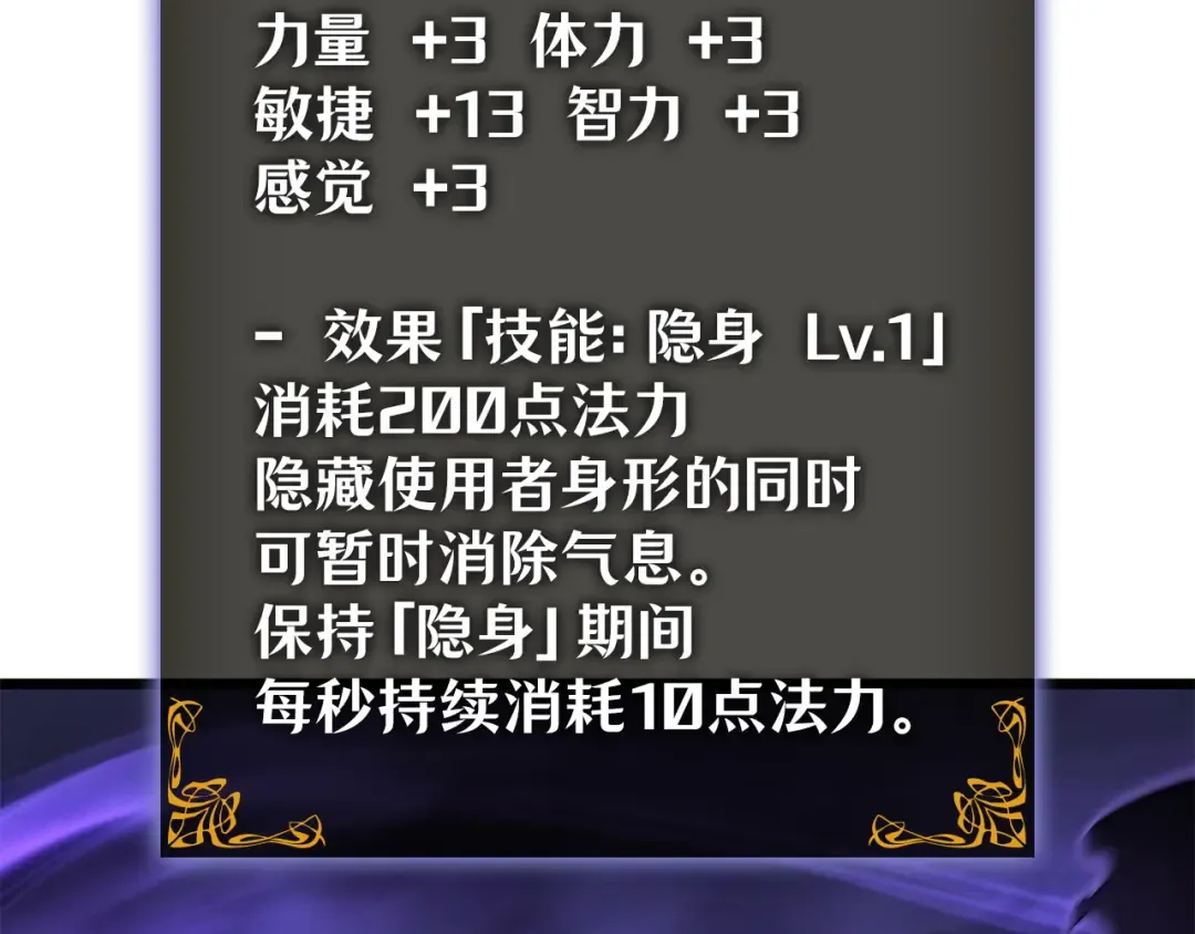 第52话 第173页