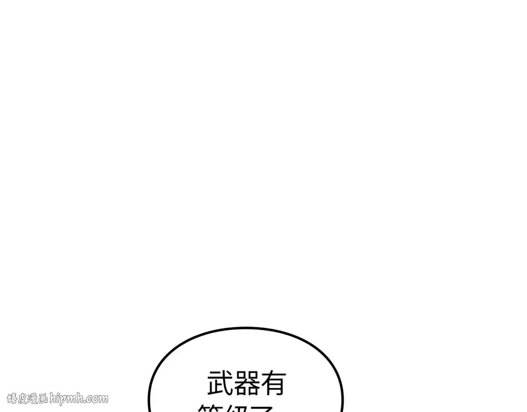 第52话 第176页