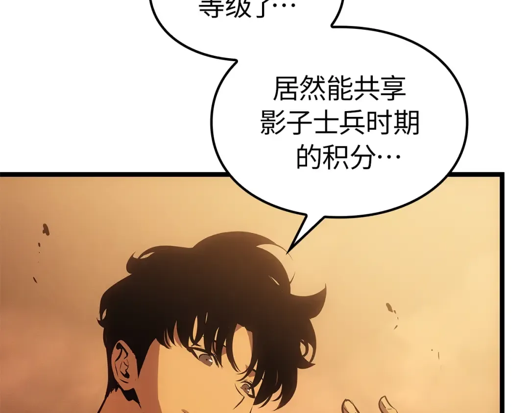 第52话 第177页
