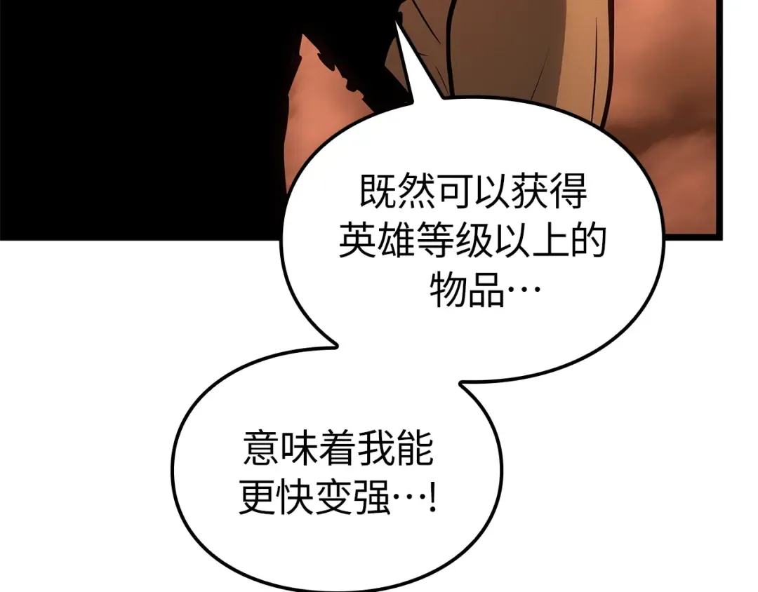第52话 第179页