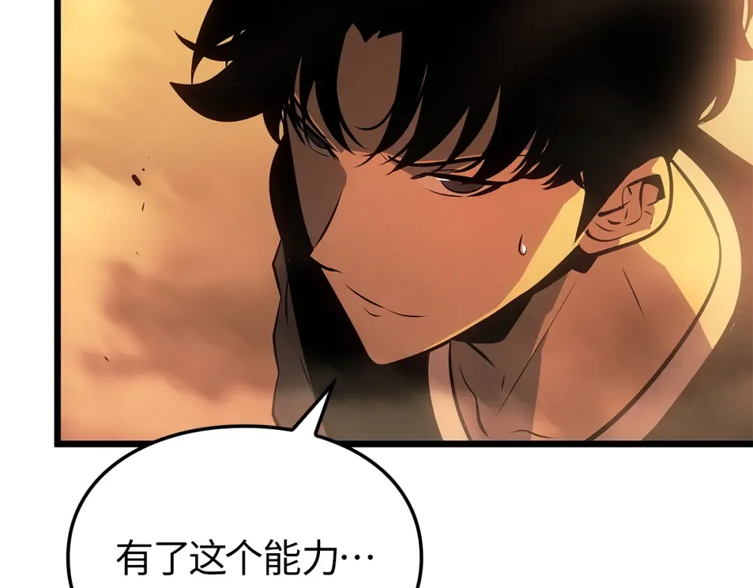 第52话 第181页