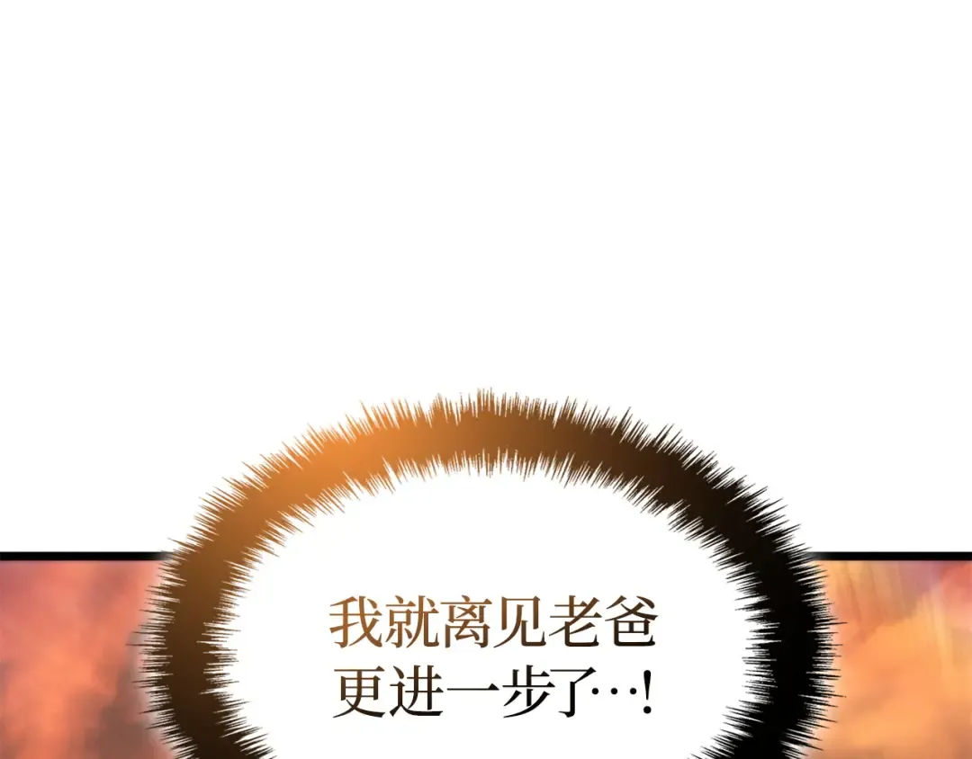 第52话 第183页
