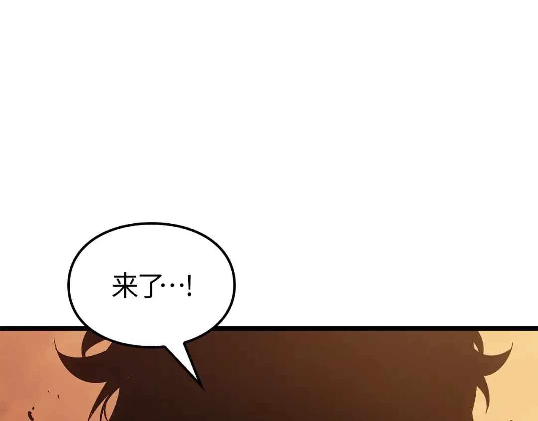 第52话 第204页