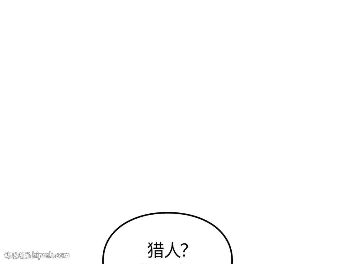 第52话 第224页
