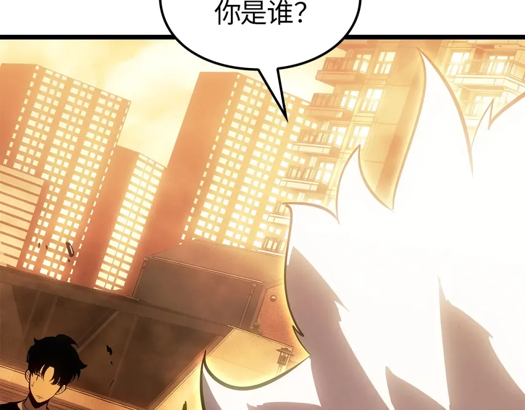 第52话 第225页