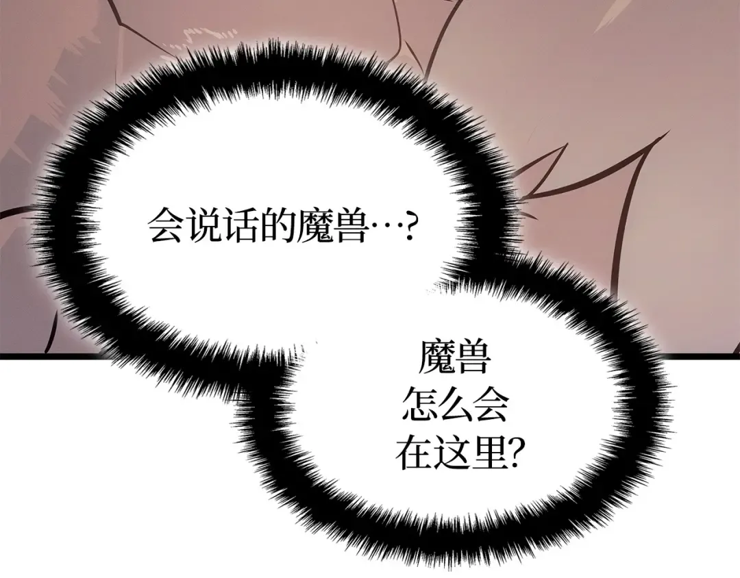 第52话 第227页