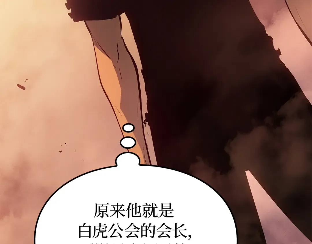 第52话 第231页