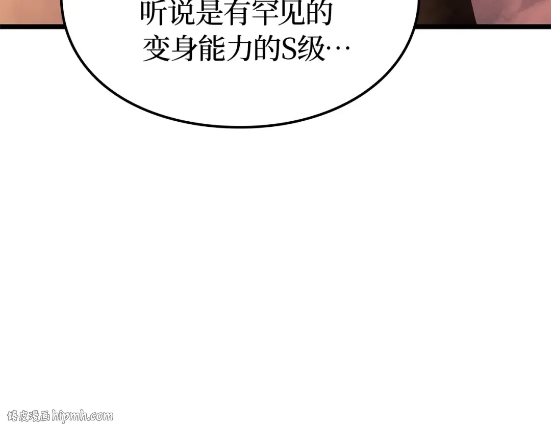 第52话 第232页