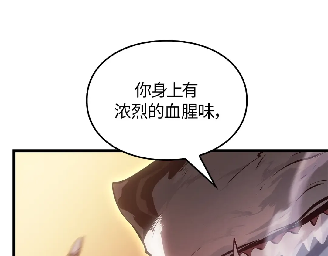 第52话 第233页