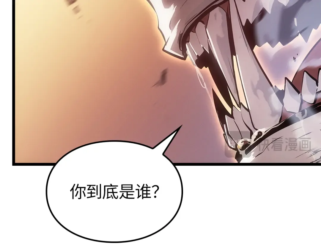 第52话 第234页