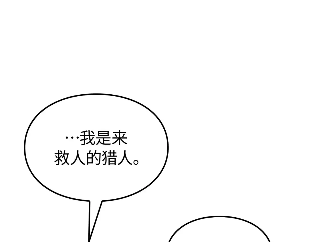 第52话 第236页