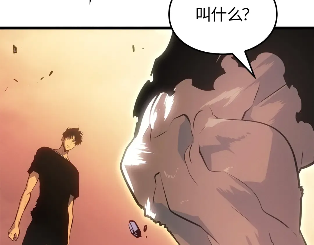 第52话 第237页