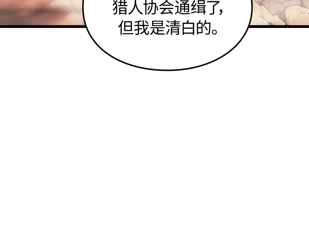 第52话 第239页