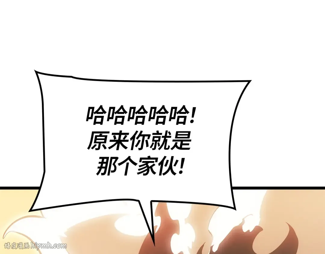第52话 第240页