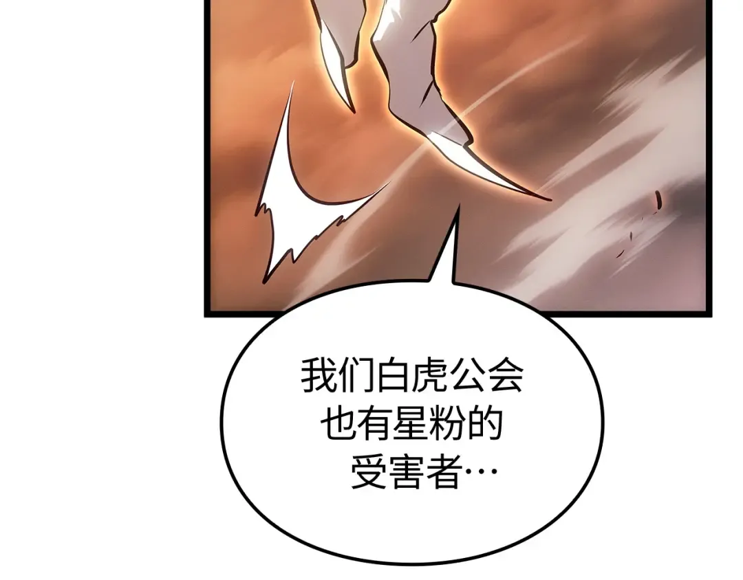 第52话 第246页