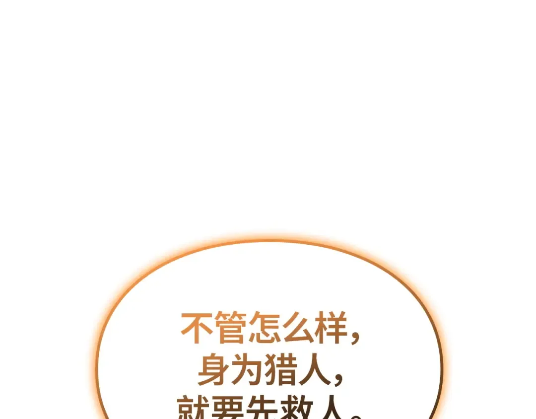 第52话 第259页