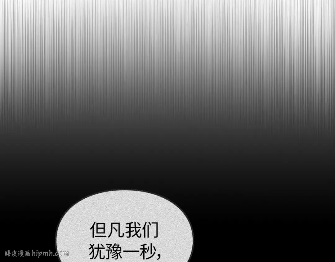 第52话 第264页