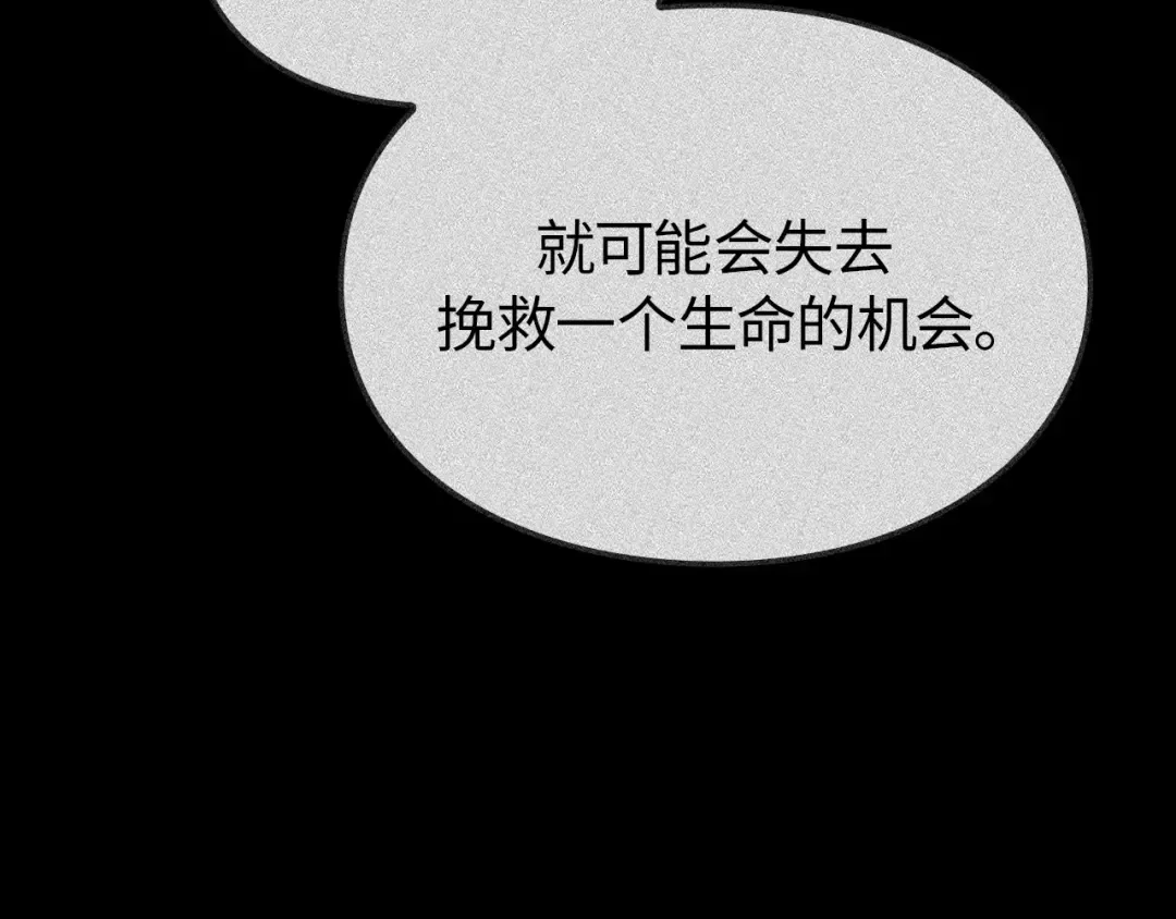 第52话 第265页