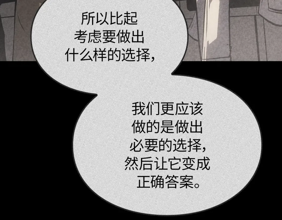 第52话 第268页