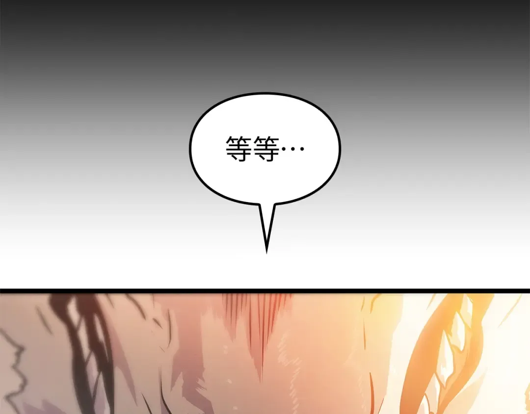 第52话 第273页