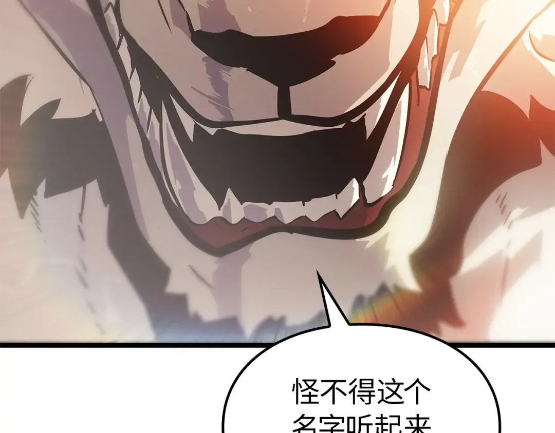 第52话 第274页