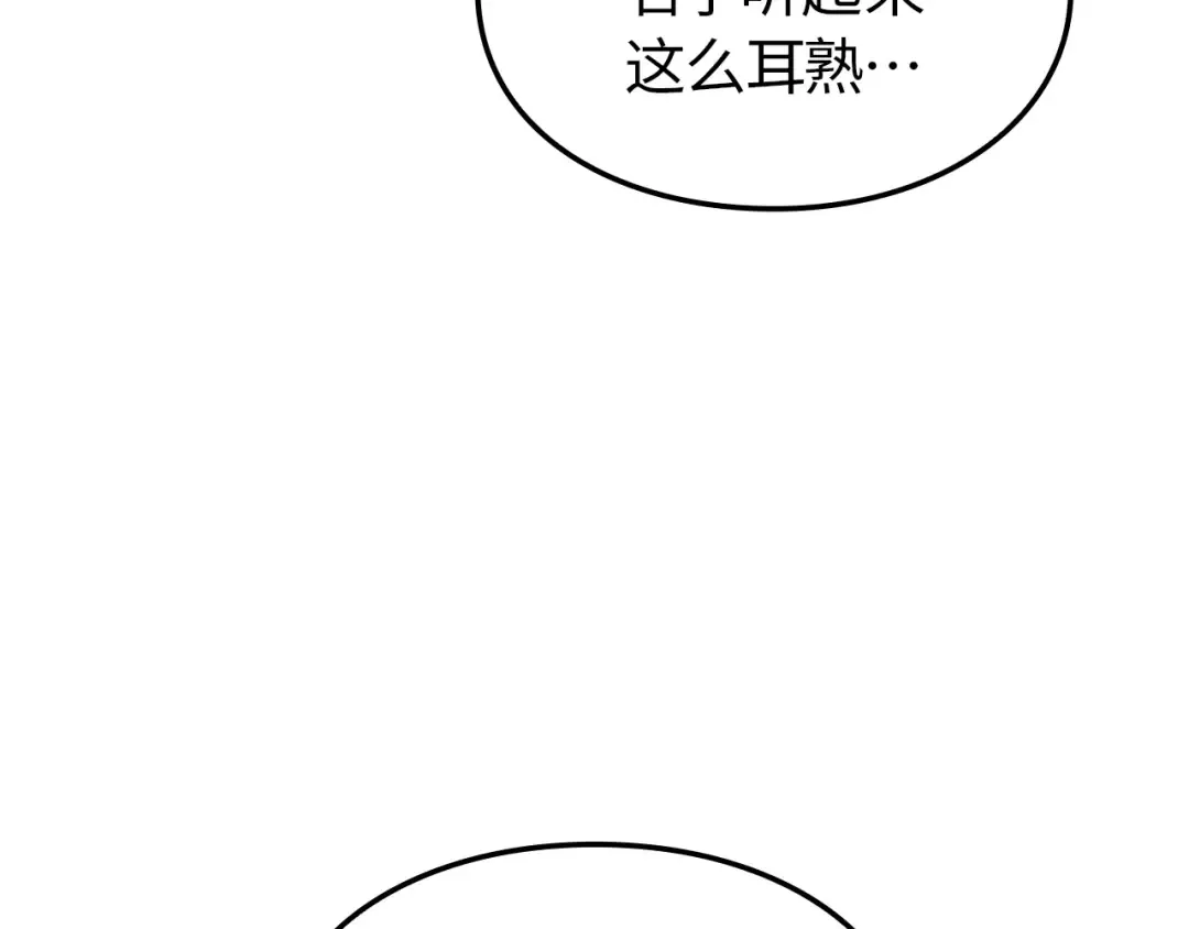 第52话 第275页