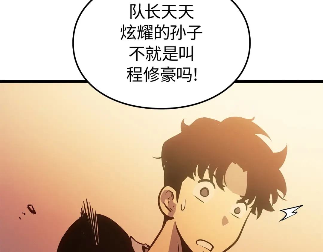 第52话 第276页