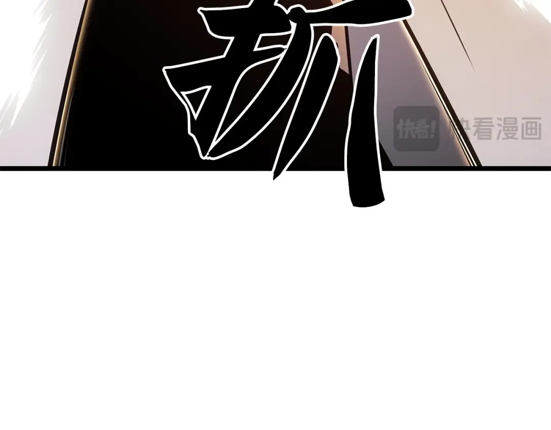 第52话 第278页