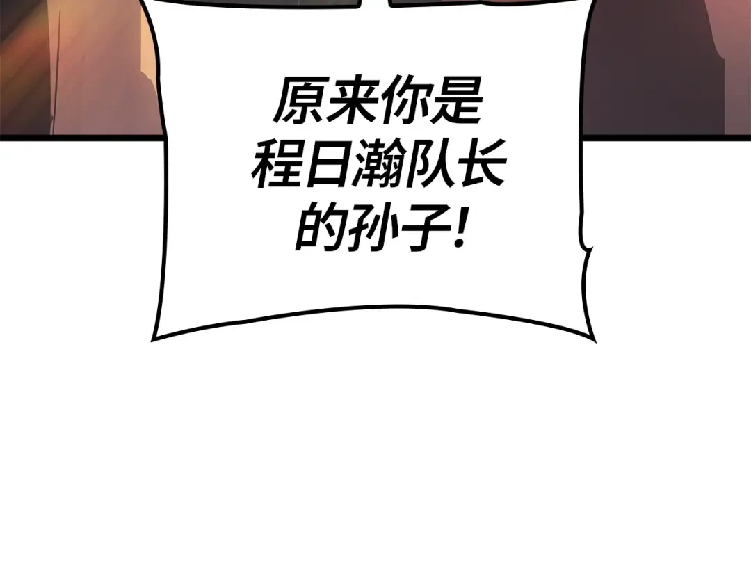第52话 第283页